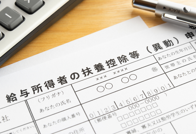 家族滞在】で日本に滞在する方が資格外活動許可を取得し、働く場合に